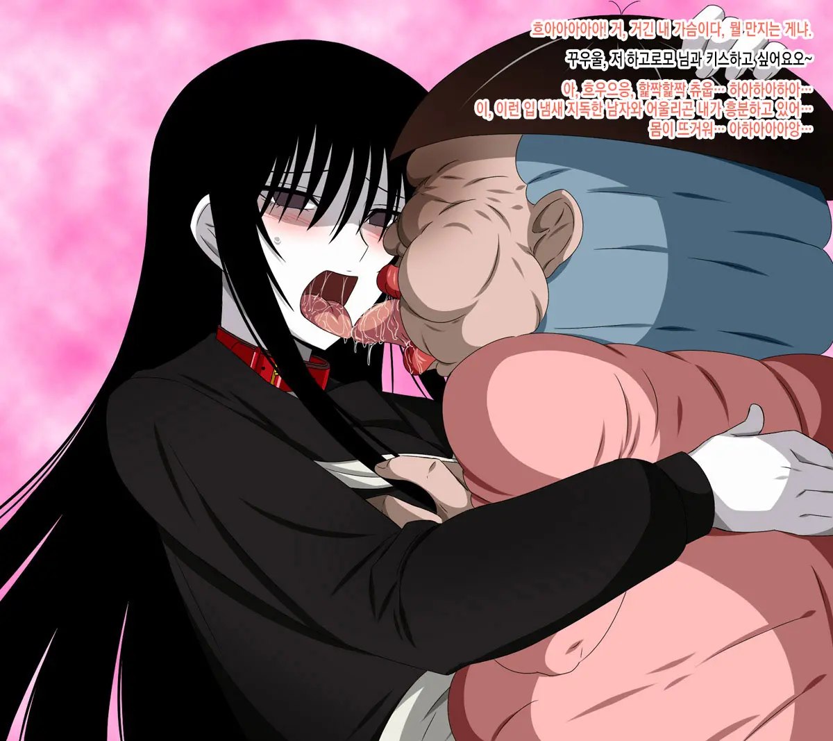 Super Hentai CG Shuu 09 - Chouzetsu Hentai Kitsune + Kimohiko Yaritai Houdai 2